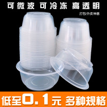 Disposable round transparent plastic lunch box with lid Takeaway packing lunch box Environmental protection plastic soup bowl microwave heating