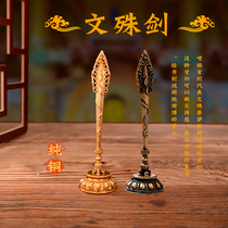 Pure Copper Great Wisdom Manjusri Swordsman Hanging Piece with Base Tantric Tibetan Buddhist Supplies