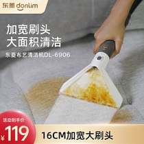 ( Accessories ) Donglingbu Art Cleaner dedicated leniency brush head