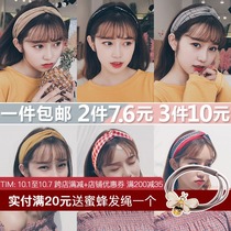 Net red 2021 New Face Wash hair hair band hair hoop go out simple head hoop womens summer daily wear tie