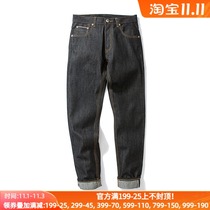 Mbbcar European and American West Coast trades Men heavy color undelaminated black bull red red ear tannin small feet jeans men