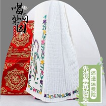 Chinese opera ancient costumes Beijing opera Huadan running bag blue dress dress Dan horns noble concubine Queen skirt Yu Ji embroidered Phoenix large pleated fish scales running bag