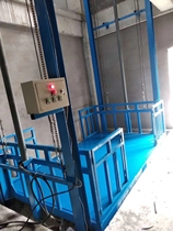 Guide rail anti-crash lift platform plant customized dual-track cargo lift fixed rail lift