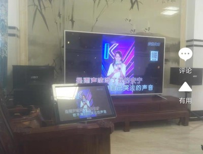 威钻 G8家庭ktv点歌机质量好不好?