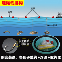 Row Hook Fishing Longline Fishing Group Yellow Horseradish Fishing Chia Fish Hook String Crochet Hook Full Bass Hook Catfish Exclusive