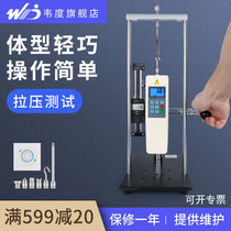 Weidu Spring Pulling Test Machine Number Veteran Luder Manual Pressure Test Scheme Stretched Compression Bearing Test