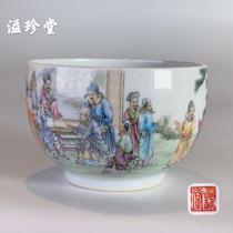 Spillway tea Tea Painted Pink Figure Tea Cup tasting Tea drinking cup Masters cup Gongfu Tea Road