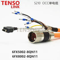 Application of the Siemens S210 servo cable 6FX5002-8QN11-1CA0 6FX8002-8QN11-1BF0
