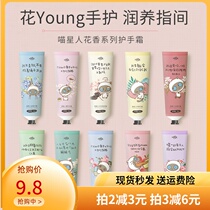 (10 branches) Tomato Pie Meow MARTIAN HAND CREAM Nourishing Moisturizing Water Replenishing Hand Suit Bracelet Handfilm Gift