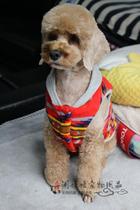 Japanese pet clothes winter clothes autumn and winter Teddy Schnauzer Bulldog plus velvet padded vest warm small dog