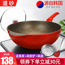 Maifanshi non-stick wok Korean household 32cm frying pan bottom induction cooker gas stove special wheat stone pot