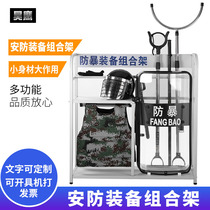 School kindergarten security equipment eight 8-piece PC anti-riot shield brand foot steel fork anti-stab suit Helmet security equipment