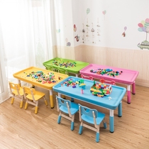 Baby learning table Childrens table and chair set Kindergarten table Plastic rectangular childrens desk Drawing building block table