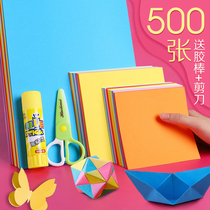 Handmade origami color color paper set A4 square kindergarten baby children primary school students do handmade diy special paper jam paper-cutting materials Thick thousand paper cranes make folding multi-functional paper stacks