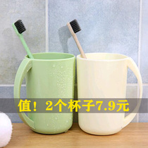 Cangqiang 2-pack mouthwash cup Toothbrush storage box Household wash cup Couple simple tooth cylinder cup Travel toothbrush cup
