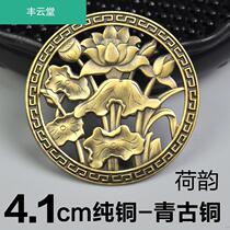 Tea set accessories tea tray leaking net tea tray pure copper leaking slices tea table water drainage copper pipe outlet filter pipe