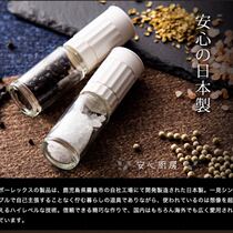 Japan System Imported Mini small number Ceramic Sea Salt Flower Pepper Grinding Bottle Grinding Powder Thickness Adjustable Slim Portable