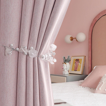 Curtains full shading shade 2021 new living room bedroom ins wind Nordic simple pure princess pink custom