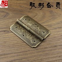 Exquisite Chinese antique pure copper hinge cabinet door surface mounted folding curved hinge can be removed Ming and Qing furniture copper accessories