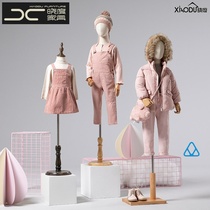 Childrens model props half-length childrens clothing store display window full-body childrens clothing store childrens clothing model stand