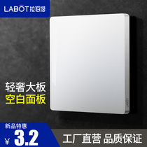 La Bota 86-type cassette switch socket universal cassette decoration whiteboard cover empty panel baffle blank panel