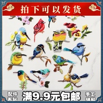 Exquisite and lovely bird embroidery cloth stickers outside single animal embroidery decals hot selling fashion DIY patch adhesive