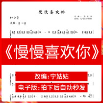 < Slowly Like you > D Tune Solo guzheng Spectroscopic Big Division Leaning Aunties pure zither Electronic Music Electronic Music