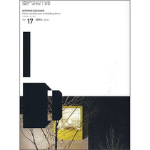 Genuine interior designer ( June 2009*7 issue )9787112109616 Chinese construction industry