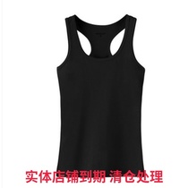 Feather thousand posture vest female summer bottoming pure steel online service small purse cotton sports tight black solid color