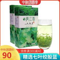 Hanjiang spring seven leaf Gynostemma pentaphyllum tea new tea rubber pentaphyllum tea Pingli Gynostemma Longxu tea Qinba Mountain area