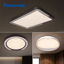 Panasonic led ceiling light Jane Confucian modern simple large living room ceiling light rectangular new master bedroom light room light