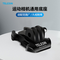 Taixun Telesin is suitable for GoPro9 motion camera accessories Hero5 6 7 8 General Bottom Activity Base Fixed Seat