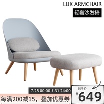 Nordic ins Modern light luxury fabric sofa Single tiger chair Balcony shell stool Living room leisure lazy recliner