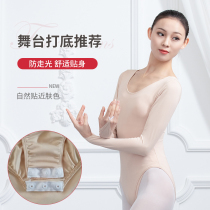 Adult ballet one-piece gymnastics suit Flesh-colored bottoming suit Long-sleeved practice womens anti-naked skin tone practice suit