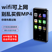 mp4 comprehensive screenmp5wifi can go online music playermp3 Walkman High School Student Listening Song God Instrumentmp6