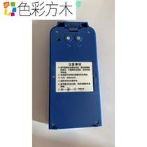 Color Electronic longitude instrument battery charge nationwide battery