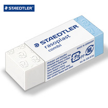 Germany Shide Lou 526 BT30 Professional drawing lead ink erasable pencil Pen ballpoint pen Gel pen eraser