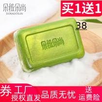 Dora Duoshang Tea Tree skin rejuvenation soap removes mites controls oil relieves itching cleans yellows and whitens