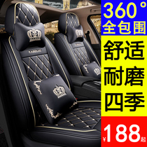 Dongfeng wind god Yidazzling GS AX7 E70 car cushion all-bag cloth art seat cover seat cover winter 2021 new 21