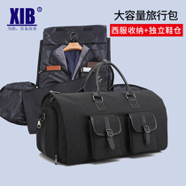 Travel bag Mens portable business long and short distance business trip Suit storage folding bag Large capacity luggage shoulder bag