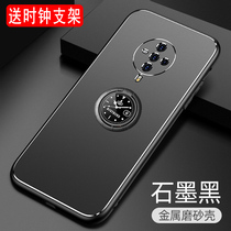 vivo S6 mobile phone shell metal shell vivo S5 protective sleeve clock ring bracket vivo Z6 soft edge 5G frosted anti-fall full bag lens housing Chauded men personality creative men and women new