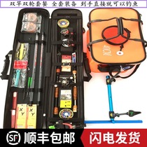 Raft pole set raft fishing rod full set of digital display magnetic slow drop micro lead Rod titanium alloy cut Rod Titanium fishing rod three slightly Bridge raft Rod