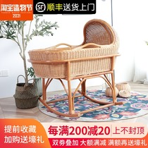 Rattan cradle bed crib Solid wood newborn cradle sleeping basket Baby bed soothing rocking nest Portable portable basket