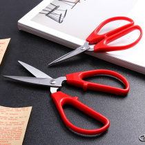 Deli Stationery 6036 Large Office Scissors Home Sewing Scissors Kitchen Scissors Scissors Stainless Steel Sharp Paper Scissors