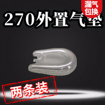 270 air cushion shoes air leakage repair Nike repair NIKE gas pad shoe repair repair and air leakage inflatable repair for the bottom