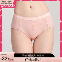 3 bars RMB98 BARBIE JOINT PURE COLOR HIGH WAIST PURE COTTON ANTIBACTERIAL CROTCH TRIANGLE PANTS WOMAN BRIEF ABOUT BREATHABLE COMFORT PANTS