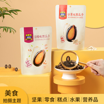 Shooting props ins style gourmet snacks pvc photography background board creative geometry suit gourmet photo props Net red retro snacks cake baked food still life background cloth ornaments