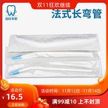 Suction tube dental surgery elbow French long elbow mouth suction tube disposable plastic elbow straw material