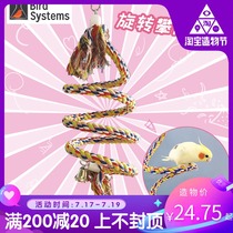 Imported parrot supplies Bird rotating station rod station rod grinding claw rod toy Peony Xuanfeng double-headed fixed cotton rope