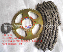 Earth Eagle King Set Chain Original KMS Chain Street Fighting King DD125G-3DD150G-3 Gear Chain 428